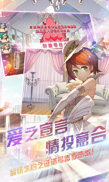 艦姬小游戲