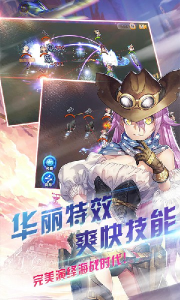 艦姬小游戲