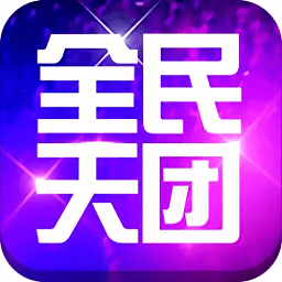 全民天团SM