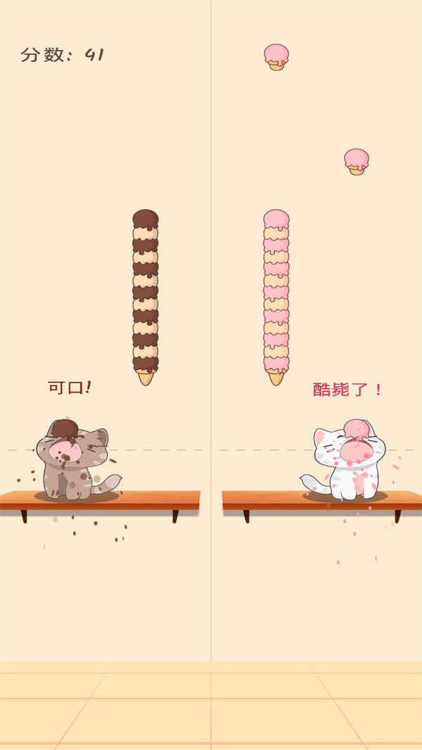 猫咪二重奏国际服