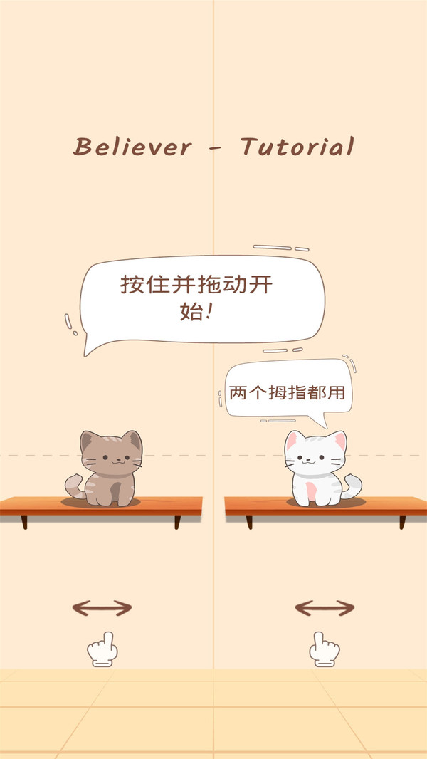 猫咪二重奏国际服