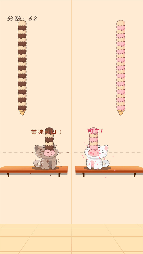 猫咪二重奏国际服