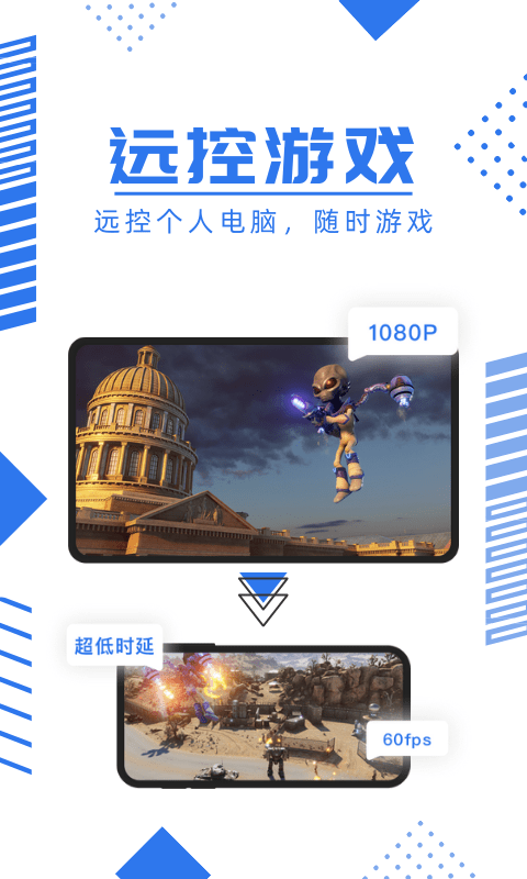鯨云漫游國際服截圖