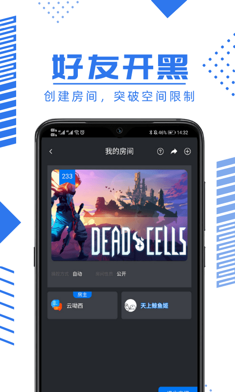鯨云漫游國際服