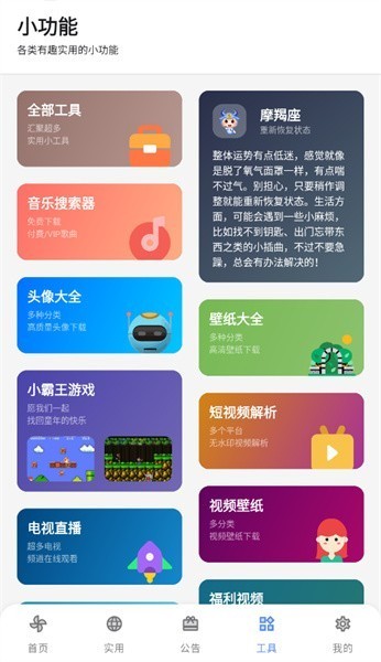 晴天軟件庫