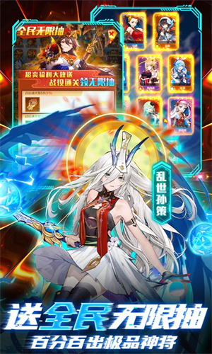 亂入英雄咒術(shù)