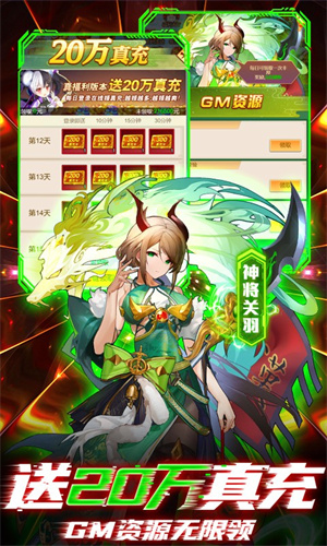 亂入英雄咒術(shù)