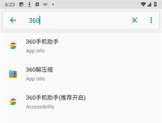 360解壓縮國際版