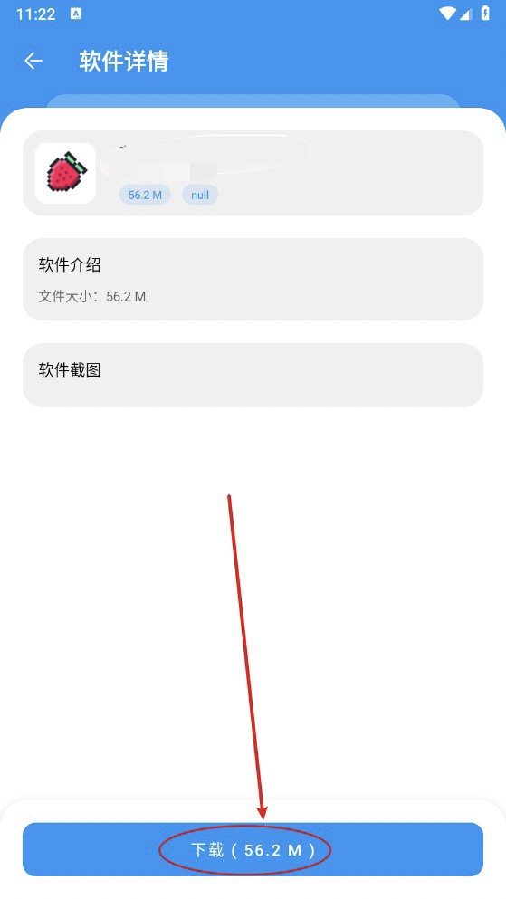 豬豬軟件庫合集