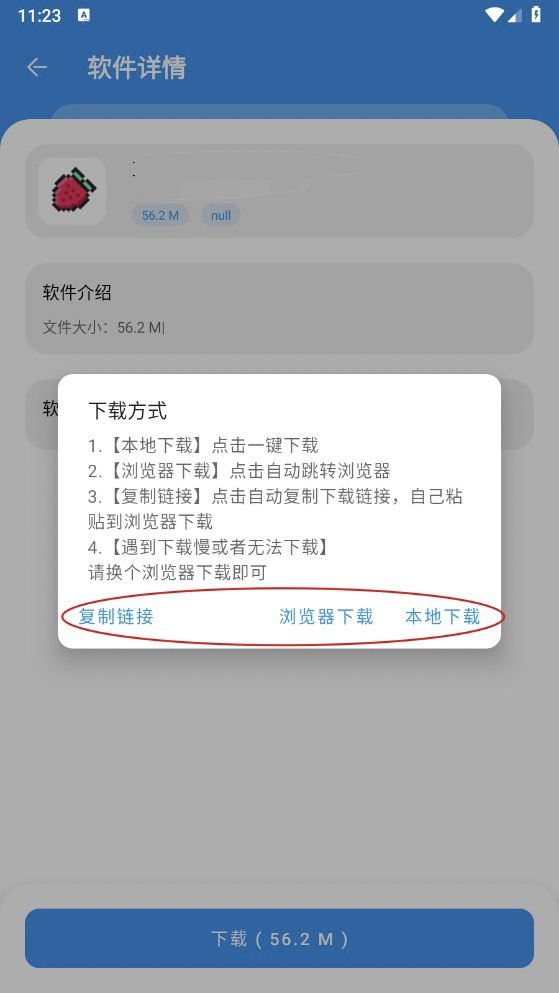豬豬軟件庫合集