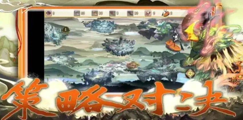 山海經(jīng)異獸錄小游戲