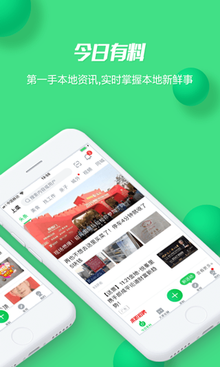 暢說108社區(qū)