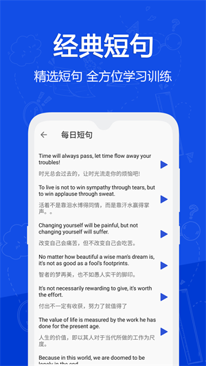 戀戀有詞
