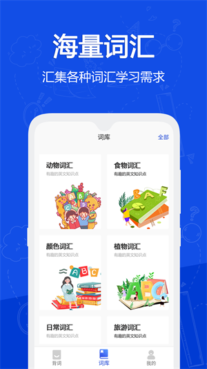 戀戀有詞