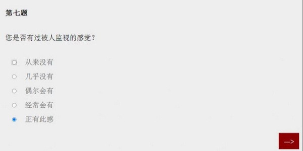 女鬼模擬器