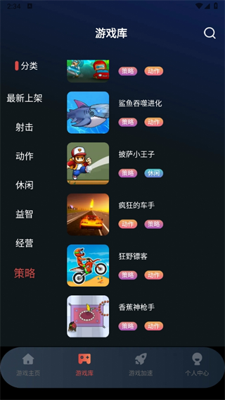 手機(jī)掌上云電腦截圖