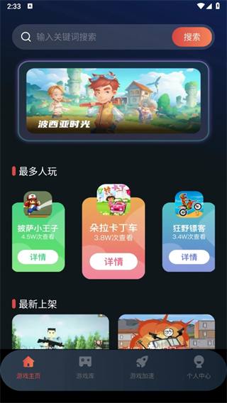 手機(jī)掌上云電腦