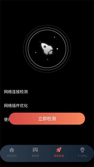 手機(jī)掌上云電腦