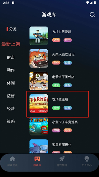 手機(jī)掌上云電腦