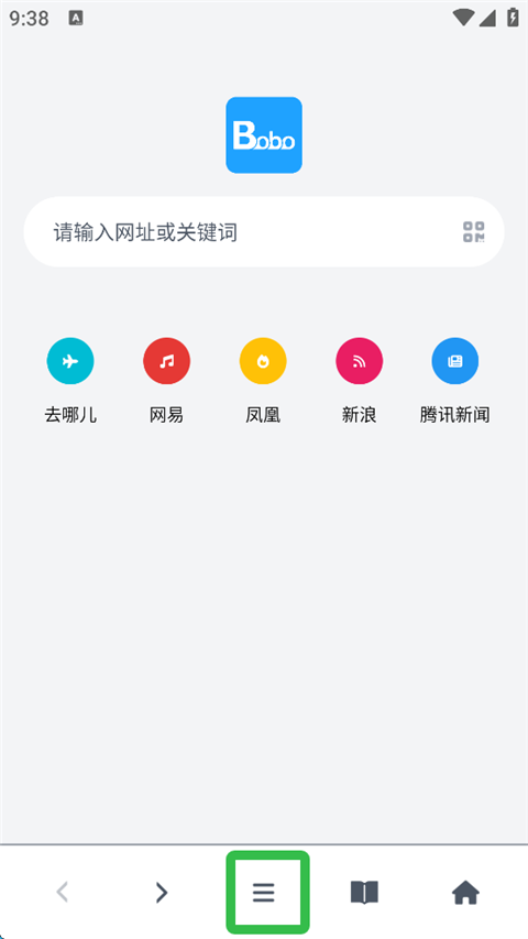 啵啵瀏覽器藍(lán)標(biāo)版