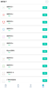 yjs6cn畫質(zhì)盒子和平精英截圖