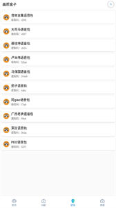 yjs6cn畫質(zhì)盒子和平精英