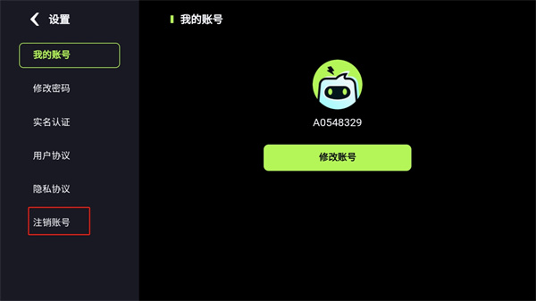 樂享快游云游戲