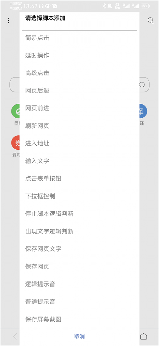 米俠瀏覽器tv版