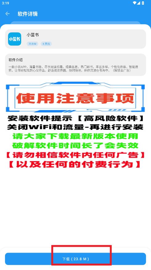 小七軟件庫藍(lán)奏云