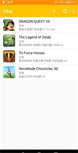 3ds模擬器金手指