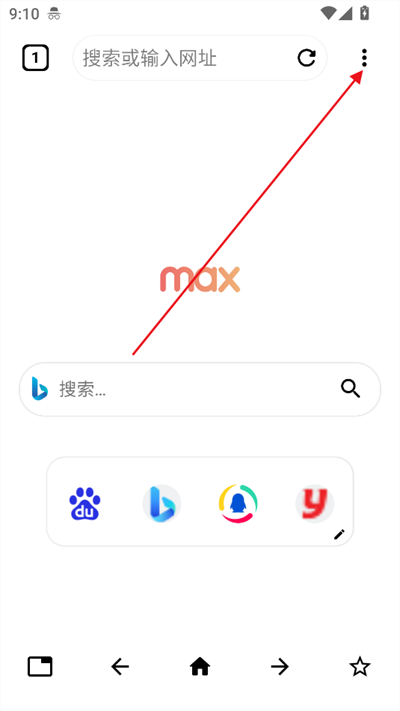Max瀏覽器