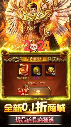 亂世無雙