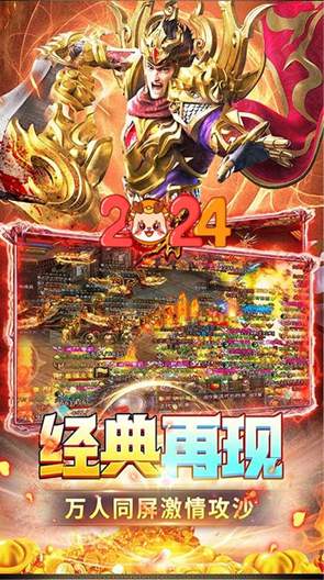 亂世無雙