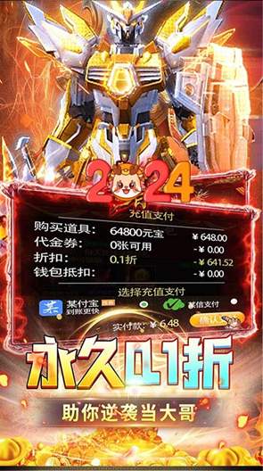 亂世無雙