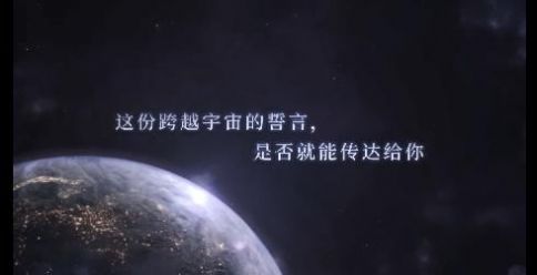 戀與深空先鋒服