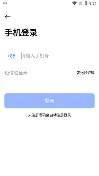 pikpak網(wǎng)盤