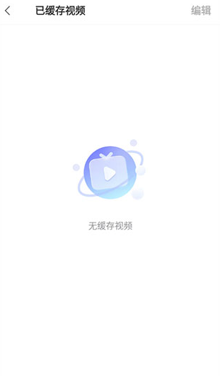 vivo瀏覽器極速版