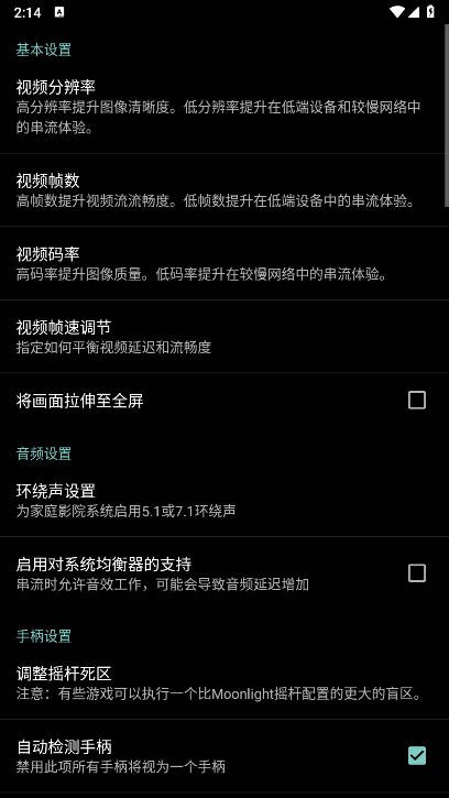 果真云電腦