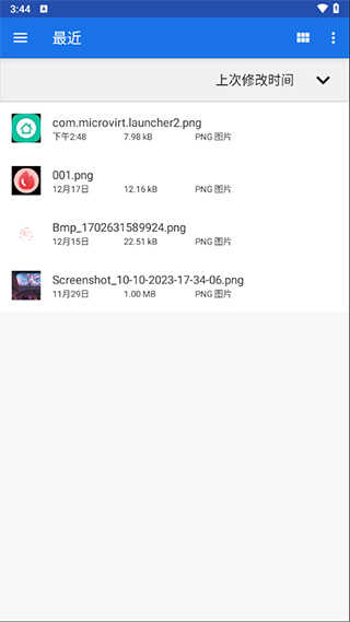winlator模拟器骁龙版截图