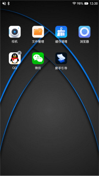 密盒虛擬機(jī)截圖