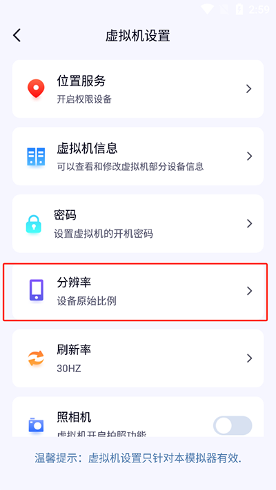 密盒虛擬機(jī)