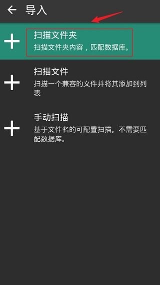 retroarch漢化版