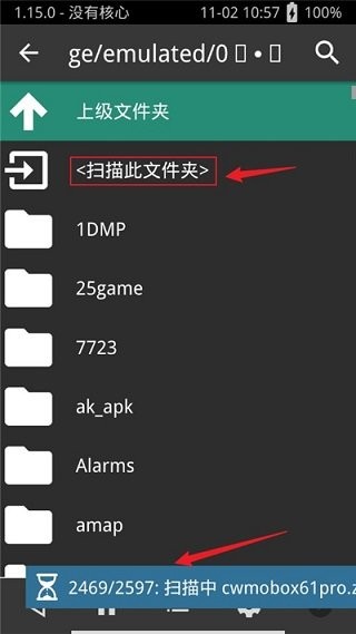 retroarch漢化版