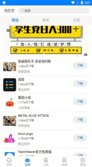 qc軟件庫