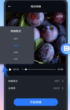 口袋視頻轉換器