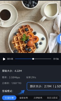 口袋視頻轉換器