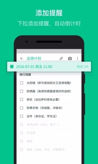 隨筆記