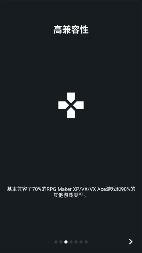 joi模擬器三件套截圖