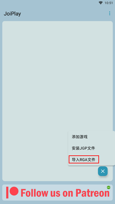 joi模擬器三件套