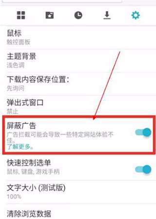 海鸚瀏覽器國際版